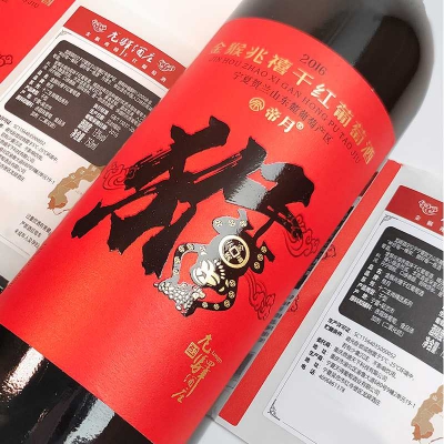 酒標不干膠印刷貼紙